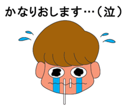 Event Work Sticker sticker #14538645