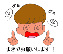 Event Work Sticker sticker #14538646