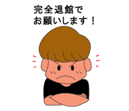 Event Work Sticker sticker #14538649