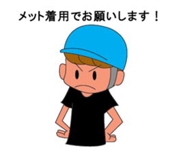 Event Work Sticker sticker #14538651