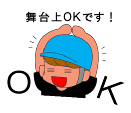 Event Work Sticker sticker #14538652