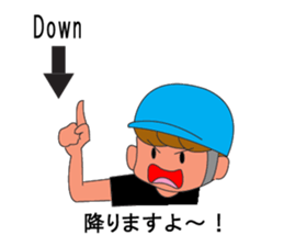 Event Work Sticker sticker #14538653