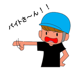 Event Work Sticker sticker #14538654