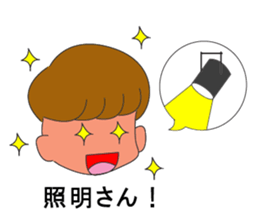 Event Work Sticker sticker #14538655