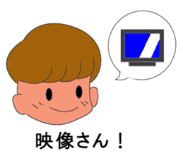 Event Work Sticker sticker #14538656