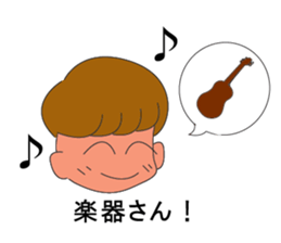 Event Work Sticker sticker #14538657