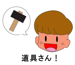 Event Work Sticker sticker #14538658