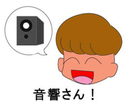 Event Work Sticker sticker #14538659