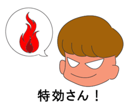 Event Work Sticker sticker #14538660