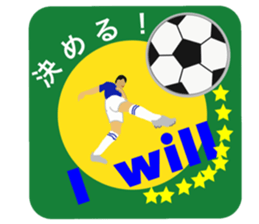 We love football 1 sticker #14538804