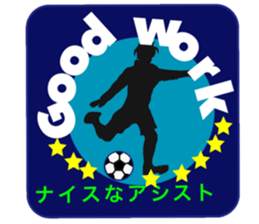 We love football 1 sticker #14538806