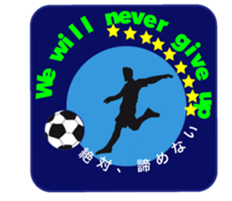 We love football 1 sticker #14538807