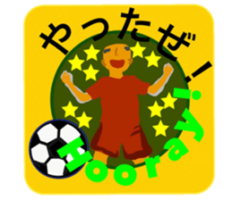 We love football 1 sticker #14538812