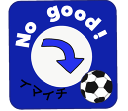 We love football 1 sticker #14538814