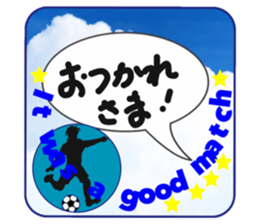 We love football 1 sticker #14538818