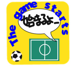 We love football 1 sticker #14538819