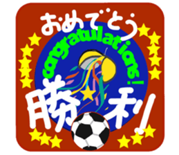 We love football 1 sticker #14538820