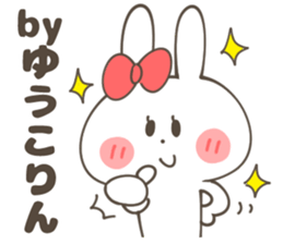 YU-KO Sticker sticker #14538929