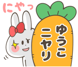 YU-KO Sticker sticker #14538931