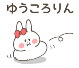 YU-KO Sticker sticker #14538933