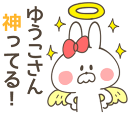 YU-KO Sticker sticker #14538934