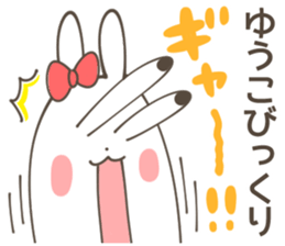 YU-KO Sticker sticker #14538936