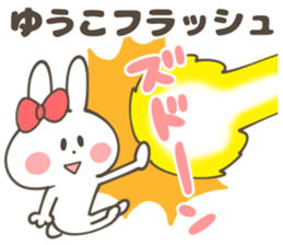 YU-KO Sticker sticker #14538939