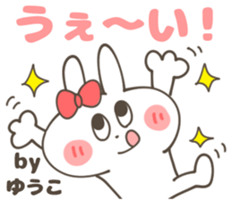 YU-KO Sticker sticker #14538941