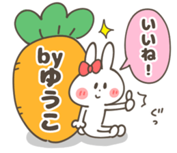 YU-KO Sticker sticker #14538944