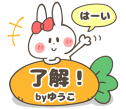 YU-KO Sticker sticker #14538945