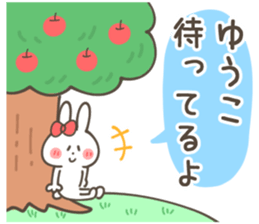 YU-KO Sticker sticker #14538946