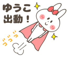 YU-KO Sticker sticker #14538947