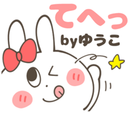 YU-KO Sticker sticker #14538949