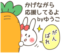 YU-KO Sticker sticker #14538950