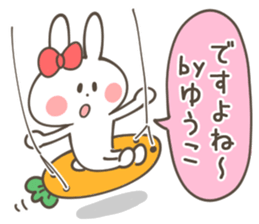 YU-KO Sticker sticker #14538952