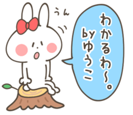 YU-KO Sticker sticker #14538953