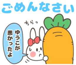 YU-KO Sticker sticker #14538955