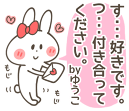 YU-KO Sticker sticker #14538956