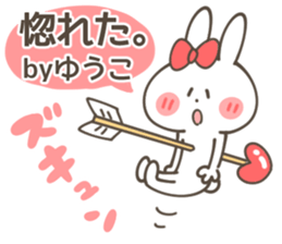 YU-KO Sticker sticker #14538957