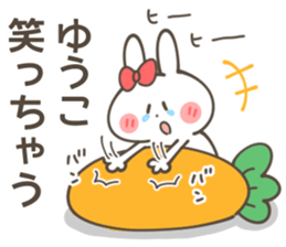 YU-KO Sticker sticker #14538959