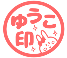 YU-KO Sticker sticker #14538962