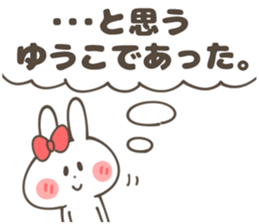 YU-KO Sticker sticker #14538964