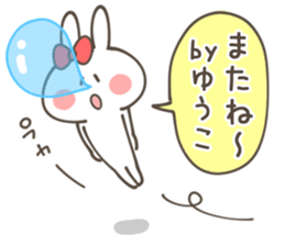 YU-KO Sticker sticker #14538965