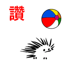 Tommy & Betty 2 sticker #14539034