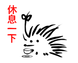 Tommy & Betty 2 sticker #14539041