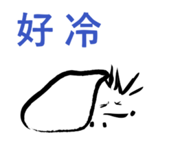 Tommy & Betty 2 sticker #14539042