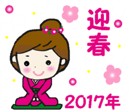 Girl A-ko2 sticker #14539097