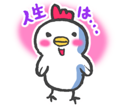 To encourage!! Chicken & Chick sticker #14539310