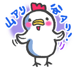To encourage!! Chicken & Chick sticker #14539311