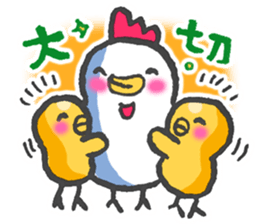 To encourage!! Chicken & Chick sticker #14539316